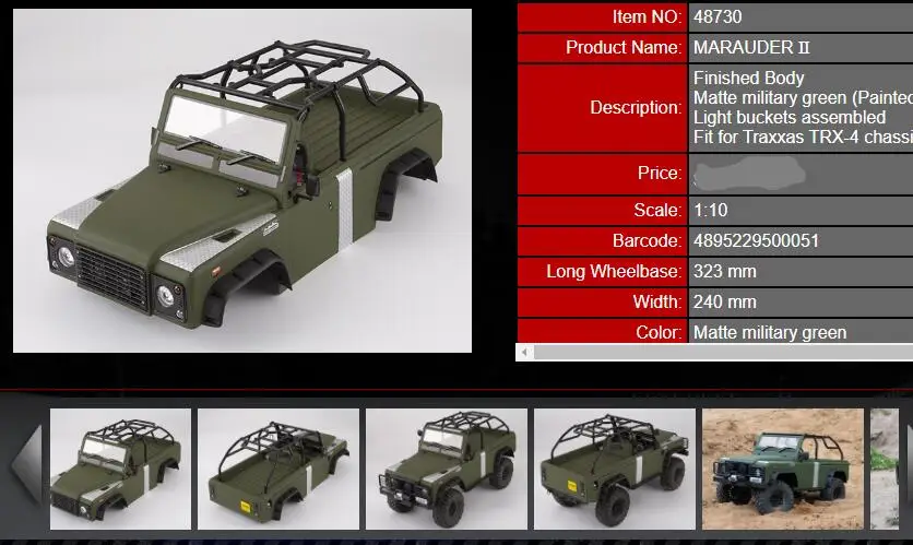 1/10 масштаб Adventure Defender D90 D110 серо-коричневый цвет Жесткий Корпус в сборе для FJ40 HRAXXAS TRX4 шасси осевой SCX10