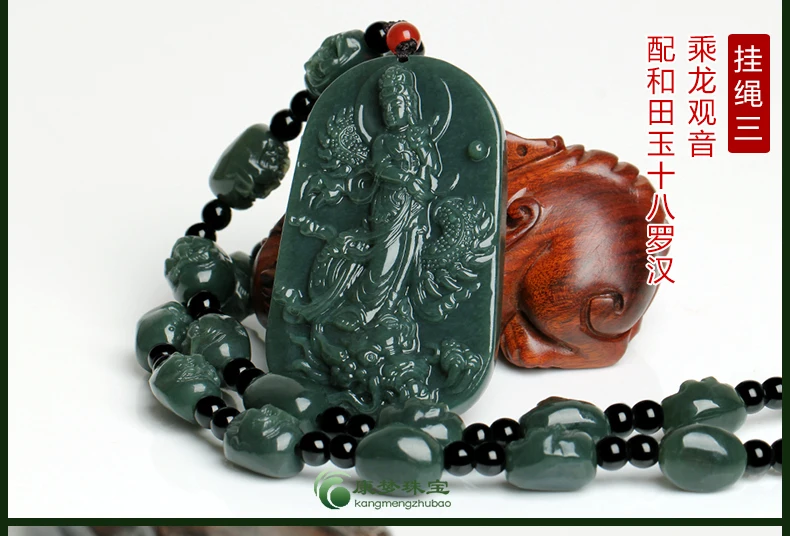 

Natural xinjiang hetian yu guanyin pendant male qingyu guanyin bodhisattva yu pendant chenglong guanyin necklace/