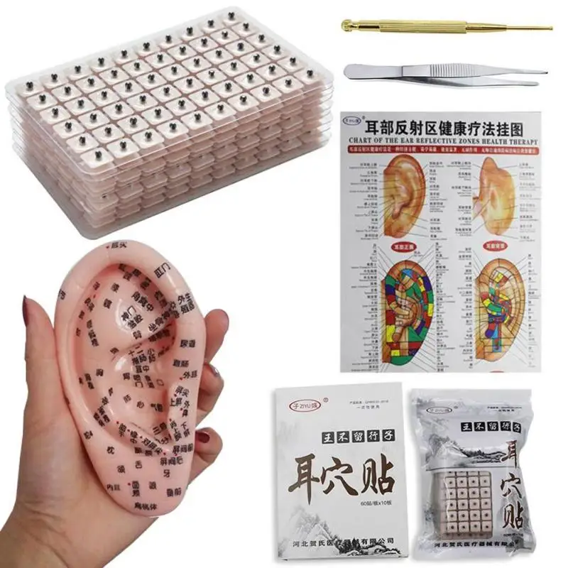 600pcs Ear Acupuncture Needle Patch Set Vaccaria Seeds Therapy