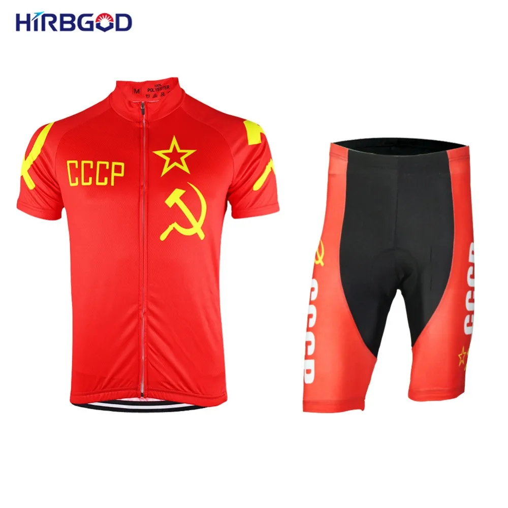 jersey cccp