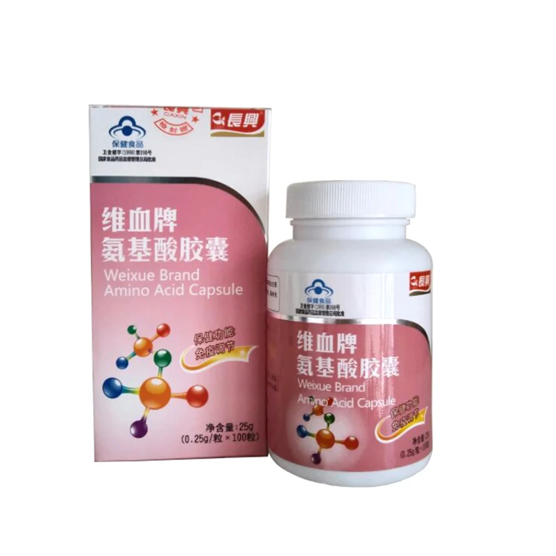 hot sell diet supplements amino acid BCAA for Sports training 2 bottle 200 units capsules