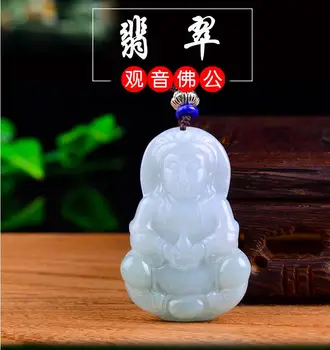 

Genuine natural ice species Jade Jade Guanyin buddha pendant jade A goods pendant men and women send a certificate