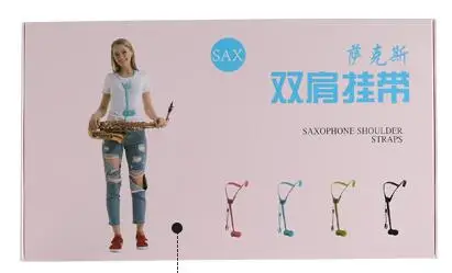Регулируемый Saxholder саксофон аксессуары ремешок на шею, через плечо ремень Saxholder музыкальный Запчасти
