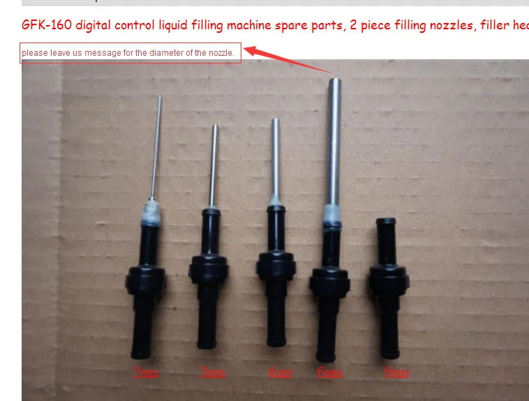 nozzle2