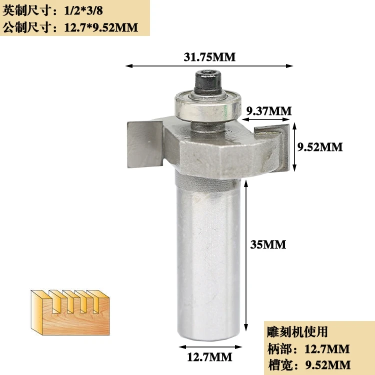 

1pc 12.7mm Shank High Quality "T" Type Biscuit Joint Slot Cutter Jointing/Slotting Router Bit Cutter wood working