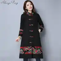 Chinese traditional dress national style traditional Chinese clothing Chinese style vintage lady robe improved qipao CC116