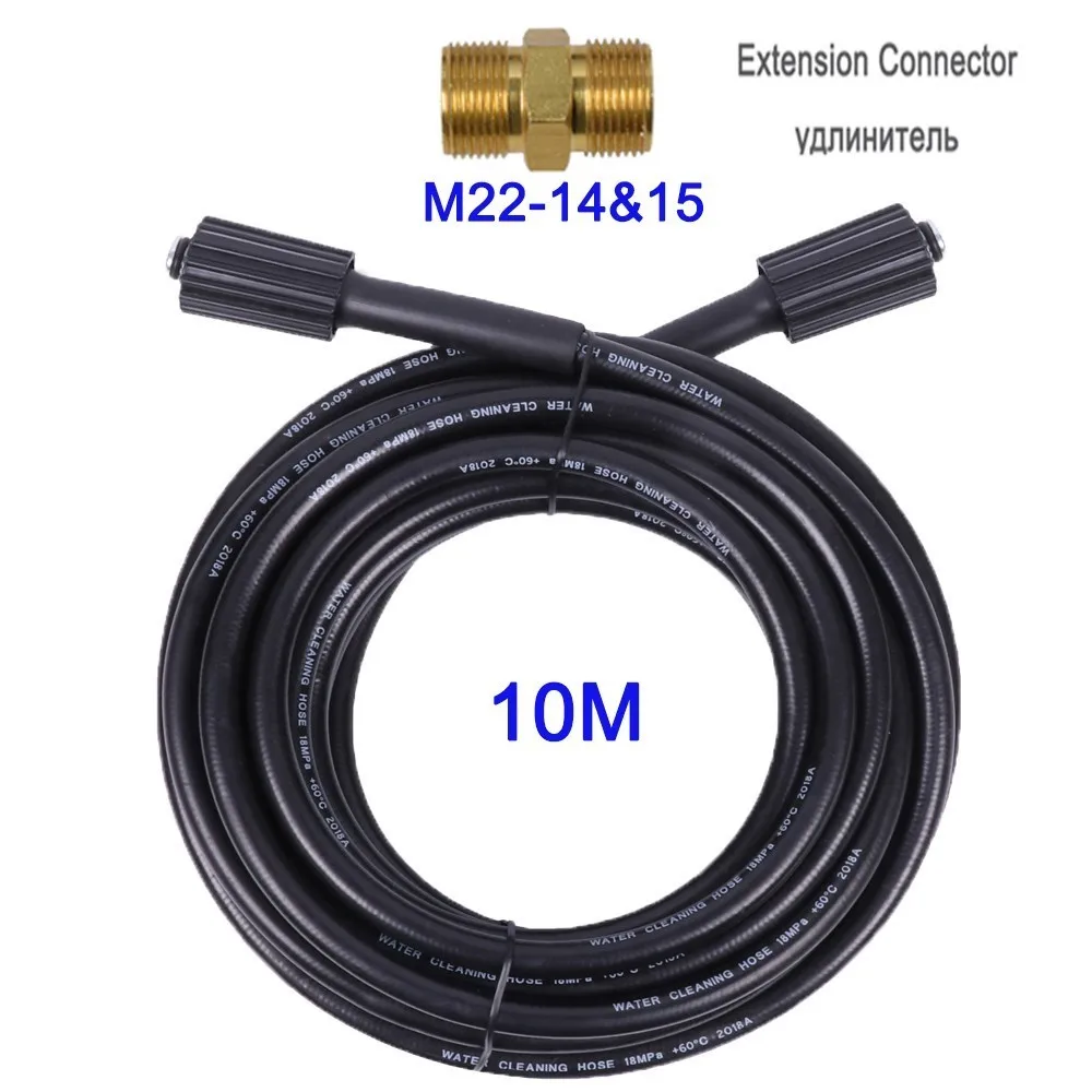 5 м 7 м 10 м M22-14/15 анти-крик с мойкой под давлением сменный шланг латунная резьба подходит для K2~ K7 Удлинительный шланг для чистки автомобиля - Цвет: Золотой