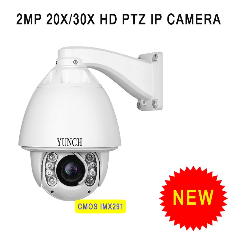 YUNCH 2/3. 0MP PTZ IP Камера Открытый 20/30X зум Водонепроницаемый Скорость купол H.265 P2P