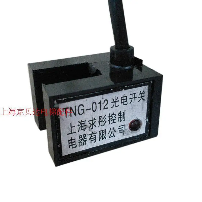

Photoelectric door / door photoelectric switch / door switch for speed TNG-012 photoelectric sensor switch