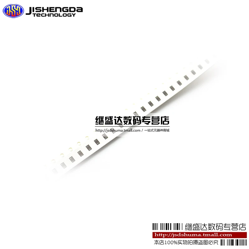 quality 0603 patch capacitor 220PF 221 X7R 50V (100) |