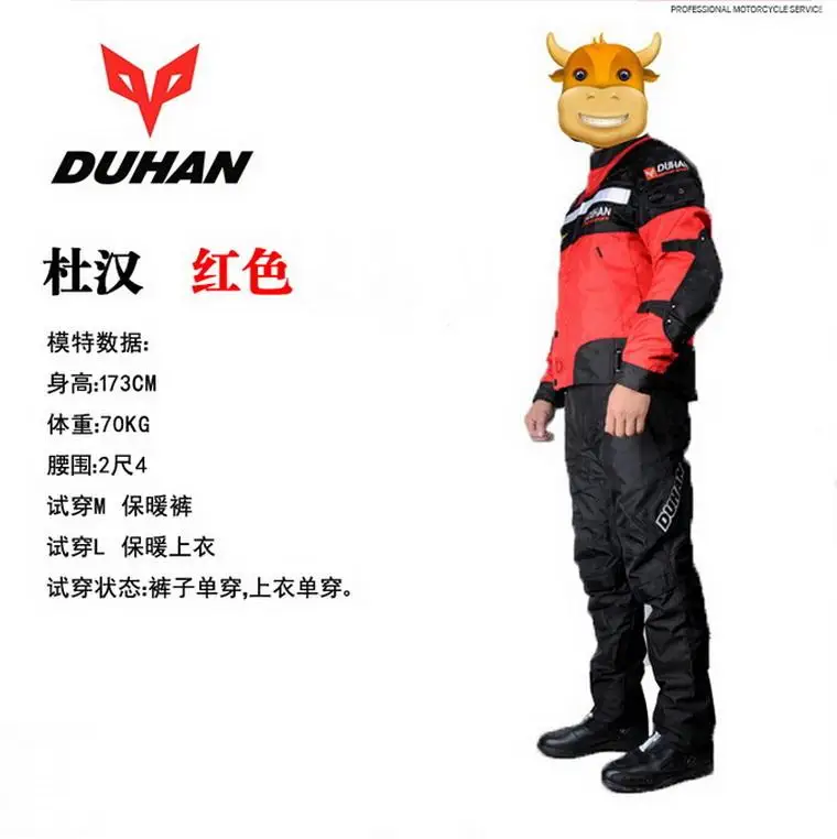 DUHAN, всесезонный костюм для мотогонок, комплект одежды для езды на мотоцикле, куртка-локомотив, штаны, мотоциклетная одежда с хлопковой джинсовой тканью