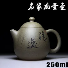 Исин рекомендуется ручной чайник НЕОБРАБОТАННАЯ руда 44-турбины хлорит яйцо дракона горшок процесса