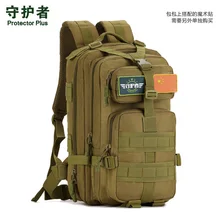 Protector Plus de Escalada Al Aire Libre Táctico Militar Mochilas Deporte Que Acampa Yendo Trekking Gran Mochila de Gran Capacidad