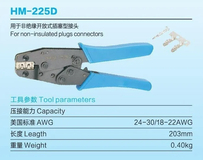 Обжимной инструмент для продажи HM-225D электрические наконечники щипцы для неизолированных штекеров разъемы и легко использовать по низкой цене