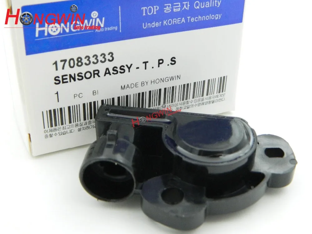 

17083333 TPS Sensor Throttle Position Sensor Fits Honda Isuzu Acura Buick Chevrolet GMC Cadillac Pontiac Oldsmobile QP0167,TPS12
