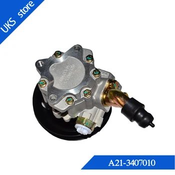

A21-3407010 Power steering pump for CHERYa5 e5