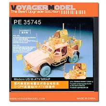KNL хобби Voyager Model PE35745 M-ATV lightning Защитная обшивка Броня O-GPK пулемет башни обновления травления запчасти