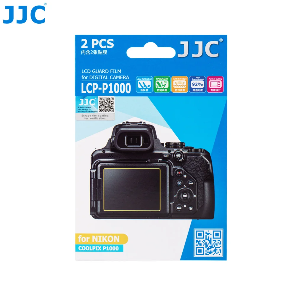 

JJC LCP-P1000 2PCS/LOT LCD Guard Film Screen Protector 3H Hardness 92% Light Transmittance for Nikon COOLPIX P1000