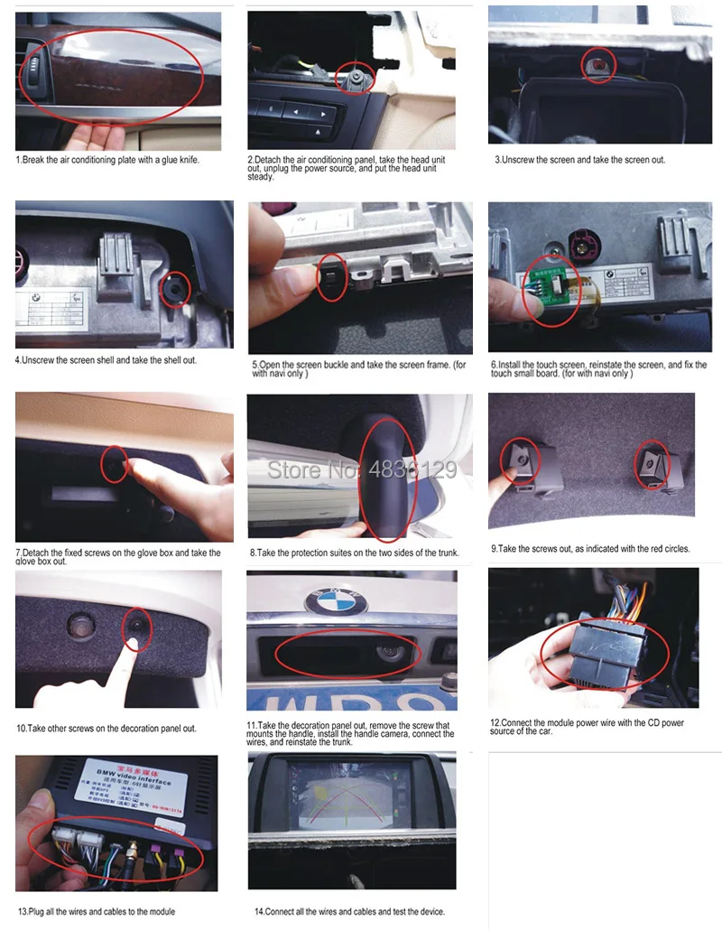 installation for BMW 1317 