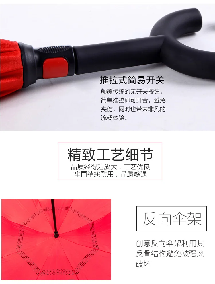 Drop shipping Windproof C-type Folding reverse umbrella hands-free rain/sun women/men outdoor double Layer Inverted zizihua