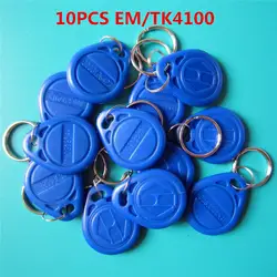 10 шт./лот 125 кГц RFID EM4100 TK4100 брелоков маркеров Метки брелок Брелок ID Card доступ только для чтения Управление rfid-карты