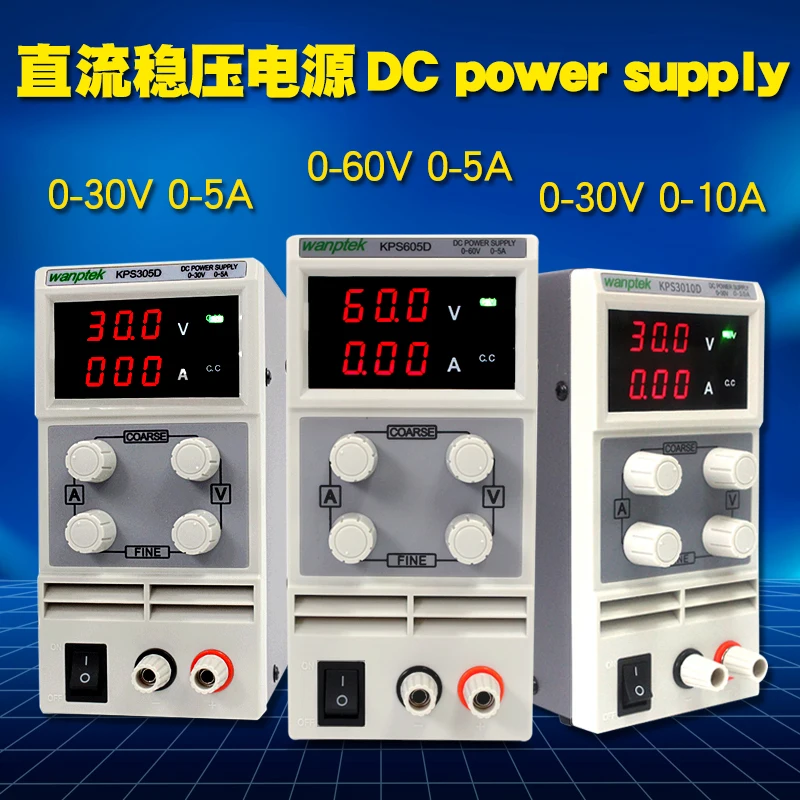 Mini laboratory power supply 60V 5A Single phase adjustable SMPS Digital voltage regulator 0.1V 0.01A DC power supply 30V 5A10A