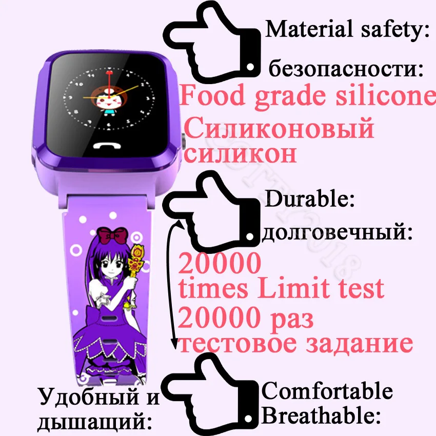 Детские Смарт часы V59 с сенсорным экраном GPS SIM картой IP67|Смарт-часы| |