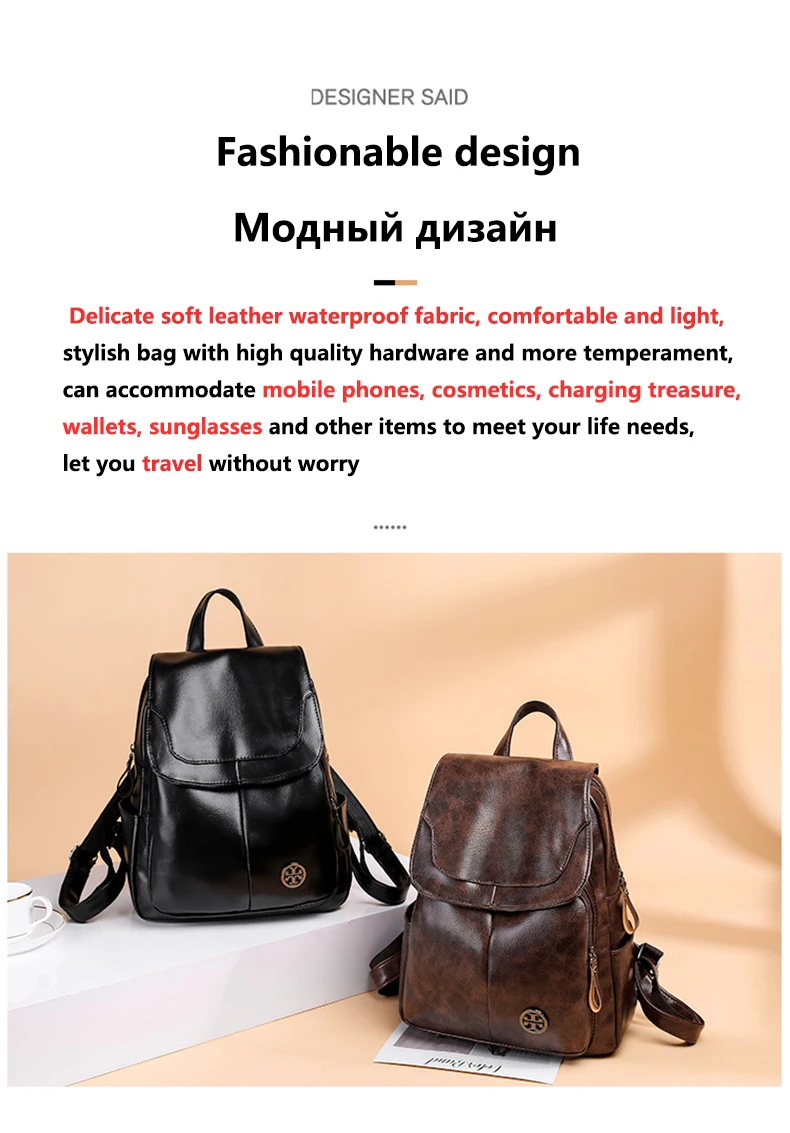 women backapck (3)