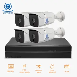 ZSVEDIO 4ch H.265 5MP ip-камера наблюдения POE 48 В 8ch POE NVR комплект plug and play p2p UHD ip-видеокамера 8ch NVR комплект