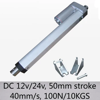 

40mm/sec Speed DC12V/24V 2inch/50mm 100N/10kgs push load mini electric linear actuator with mounting brackets