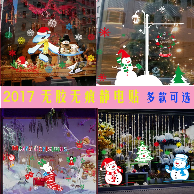 halloween christmas decorations texture static sticker glass stickers cafe window in decorative films from home garden on aliexpresscom alibaba group - Halloween Christmas Decorations halloween christmas decorations texture static sticker glass stickers cafe window in decorative films from home garden on aliexpresscom alibaba group - Halloween Christmas Decorations
