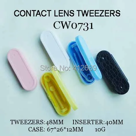 CW0731 1