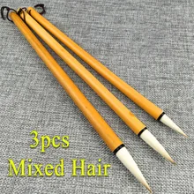 3 шт. хорошее calligrahy кисти смешанные краска для волос Кисть масла акварельной живописи кисти Книги по искусству школьные принадлежности