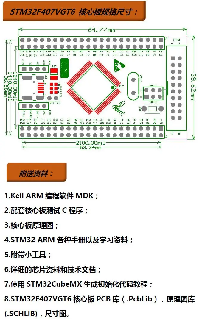 STM32F407 основной плате минимальная Системы STM32F407VGT6 развитию VET6 Мини Доска