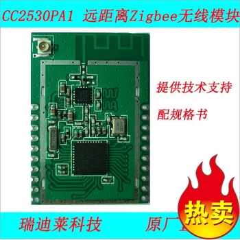 

CC2530-PA1 remote Zigbee wireless module PCB antenna module