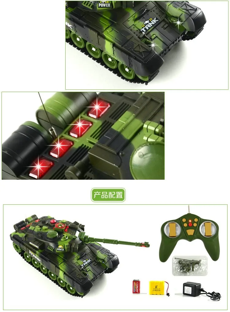 hc-battle-tank-package