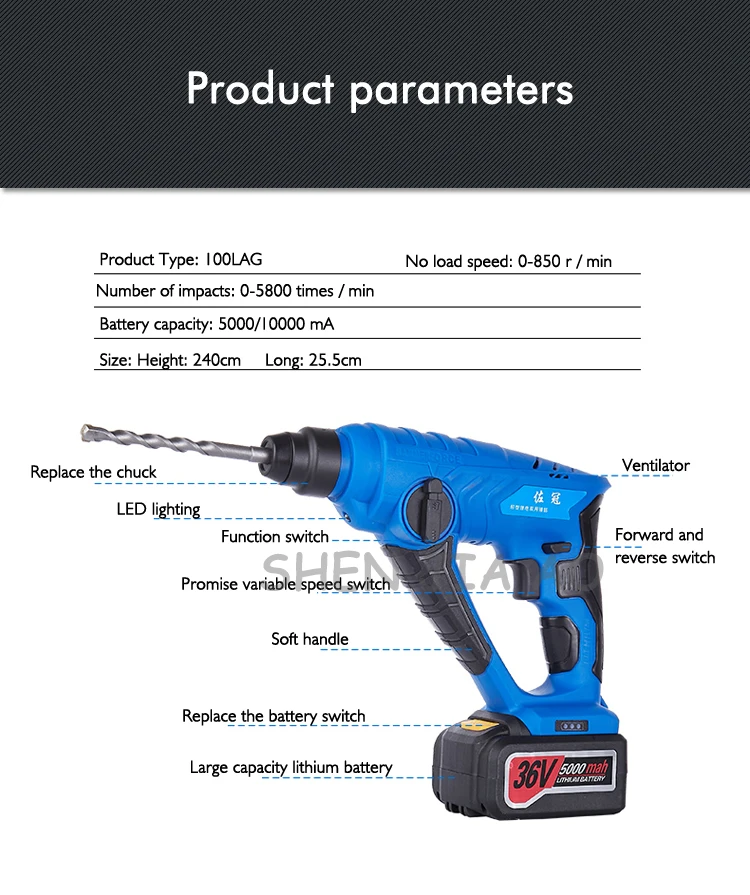 Многофункциональная электрическая зарядка молоток Бытовая литиевая электрическая дрель многофункциональные аккумуляторные электрические инструменты 36 В