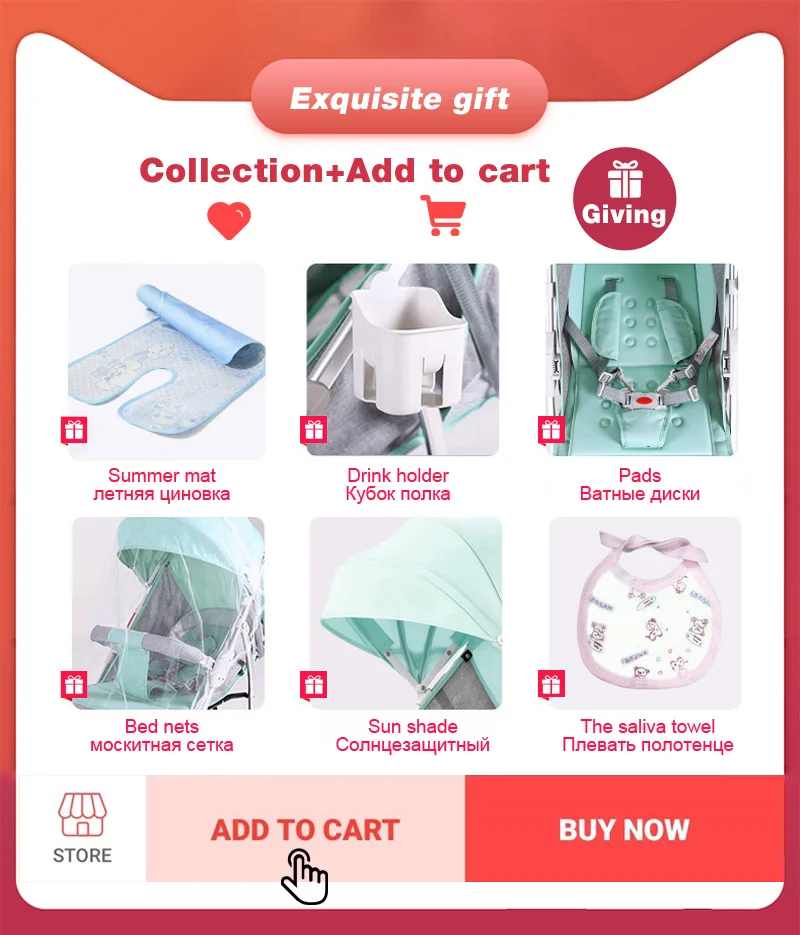 礼品