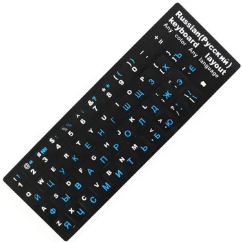 

Russian Laptop keybaord Sticker Vinyl Waterproof Reusable Skin Decal to Notebook Computer 11-17" Blue Color RU Stickers Keyboard
