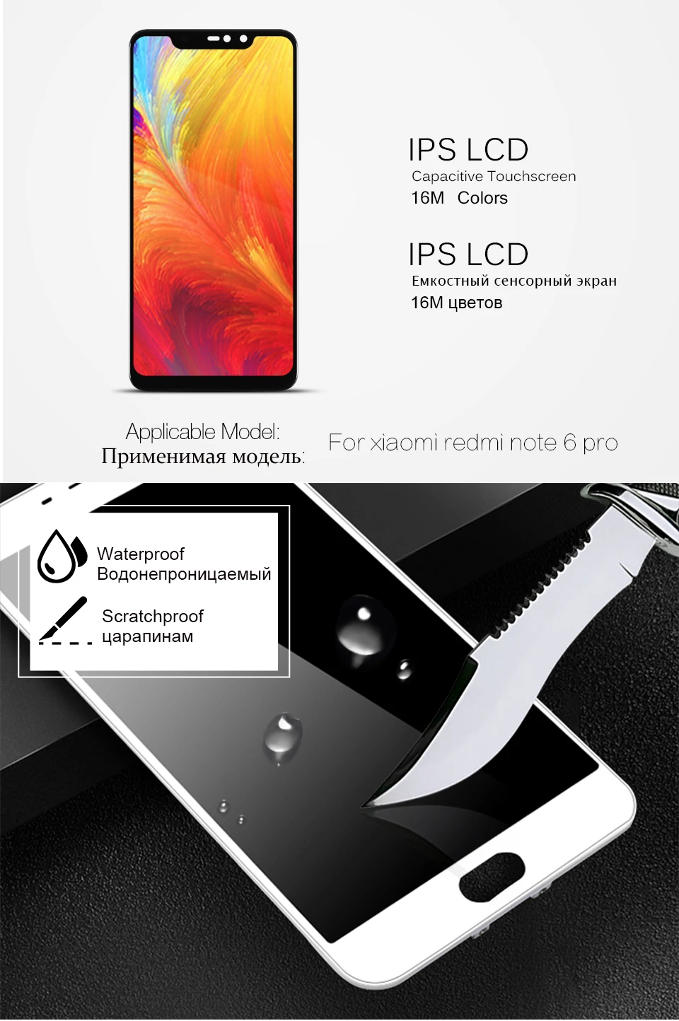 xiaomi-redmi-note-6-pro-xiangqing_02