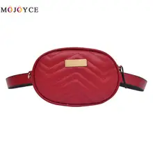 Роскошная брендовая Дизайнерская Женская поясная сумка из искусственной кожи на молнии овальная поясная сумка Женская поясная сумка