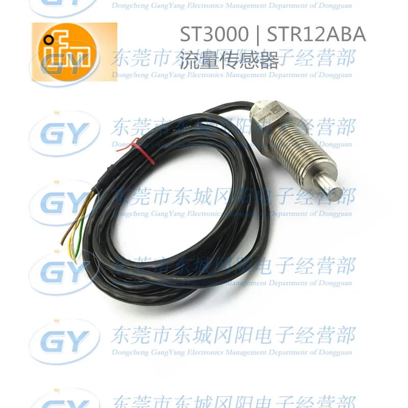

Germany IFM authentic original brand new ST3000 | & ZWNJ;STR12ABA flow - /