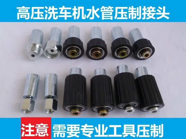 

Vidric Washing machine car washing machine wire pipe joint 280/380 55/58 type press fittings high pressure pipe fittings