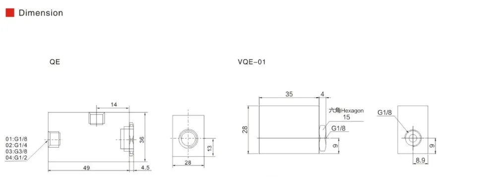 QE-01 QE-02 QE-03 QE-04 Быстродействующий выпускной клапан пневматический клапан