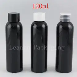 120 мл X 50 черный пустой пластиковые бутылки для лосьона для косметической упаковки 120cc Цветной Крем Контейнеры ПЭТ бутылка крышкой 4 унц