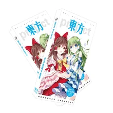 180 шт./компл. японский аниме TouHou проект бумажная открытка/поздравительная открытка/день рождения Письмо Конверт подарочная карта