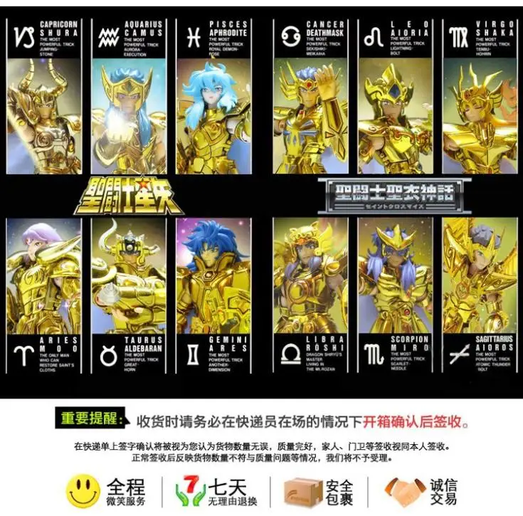 Бесплатная доставка в наличии LC Новый Saint Seiya EX модель рыбы Афродита золото Ткань фигурку аниме комиксов коллекция дети игрушечные лошадки