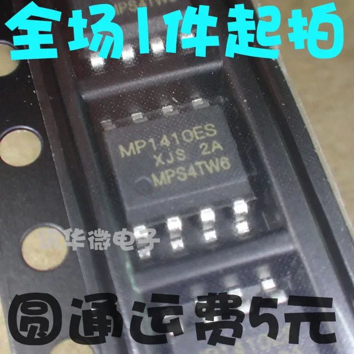 Оригинальный оригинальный точечный чип MP1410ES с ЖК дисплеем|Производительность