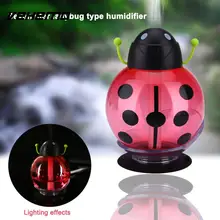 Vehemo мультфильм дизайн мини увлажнитель воздуха Освежитель тумана Путешествия Портативный