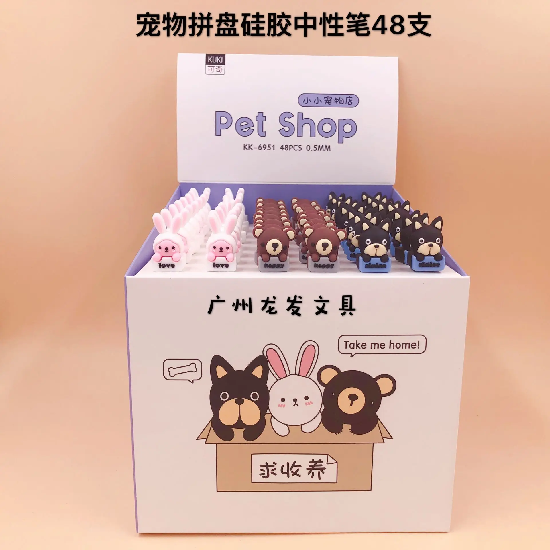 

48pcs Gel Pens Little Pet Shop Platter Black Gel-ink Pen Student Pens for Writing Cute Stationery Office School Supplies